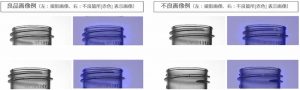 透明樹脂製品