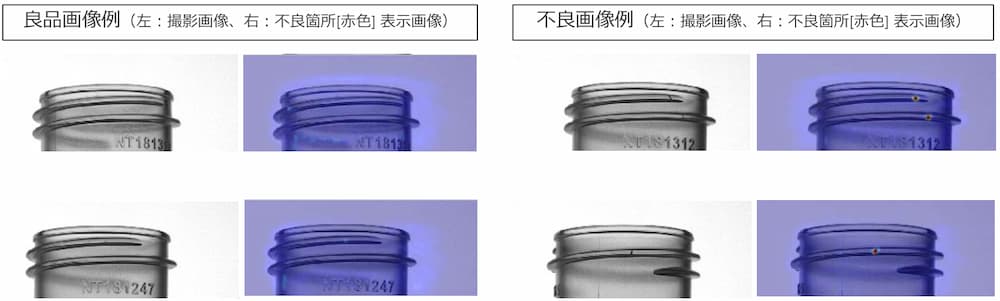 透明樹脂製品