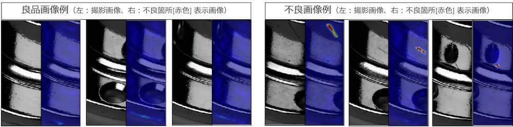 複雑形状金属部品