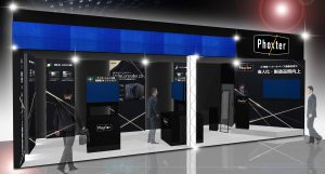 ものづくりワールド福岡